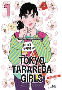 Tokyo Tarareba Girls - Saison 2 - T01