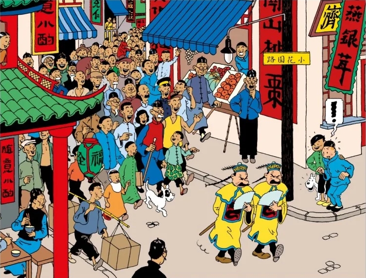 Poster Hergé Les aventures de Tintin Le Lotus bleu - Les Dupondt en chinois