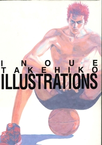 Artbook Slam Dunk - Takehiko Inoue illustrations