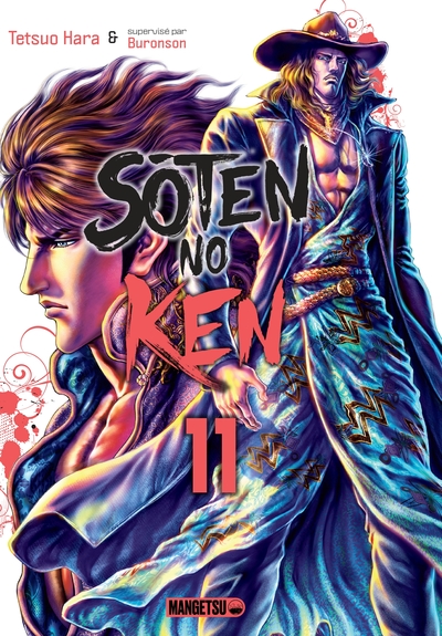 Soten no Ken - T11