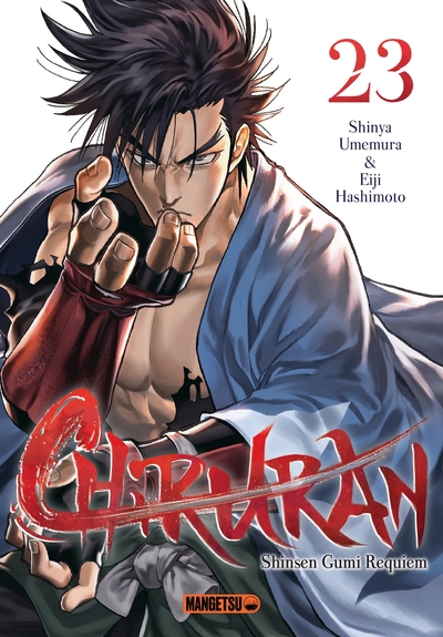 Chiruran - Shinsen Gumi Requiem - T23