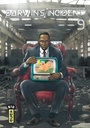 Darwin's incident - T09