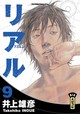 REAL - TOME 9