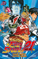 EYESHIELD 21 - TOME 13 - QUI EST LE VRAI ?