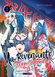 Ma Revenante Bien-aimée - T03