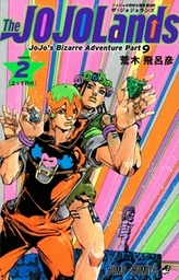 Jojo's Bizarre Adventure - The Jojolands - T02