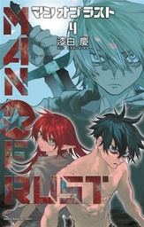 Man of Rust - T04